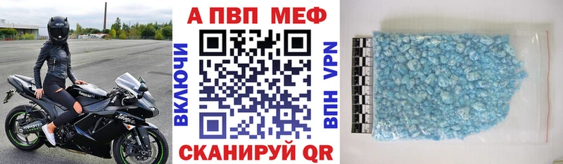 хочу наркоту  KRAKEN онион  Альфа ПВП кристаллы  Дмитровск 