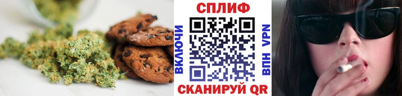 Cannafood конопля  Дмитровск 