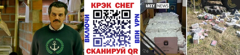 Cocaine Перу  Дмитровск 