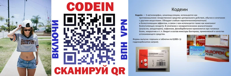kraken зеркало  Дмитровск  Codein напиток Lean (лин) 