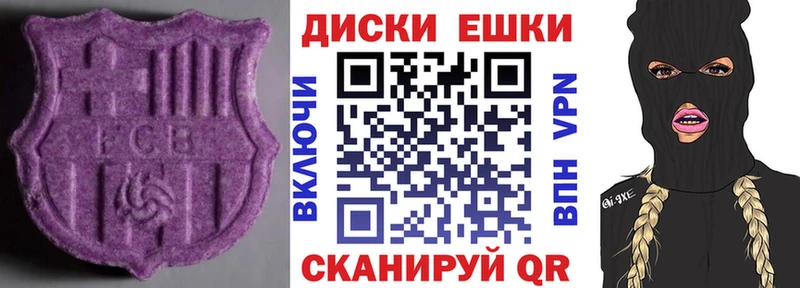 Экстази MDMA  mega как войти  Дмитровск 