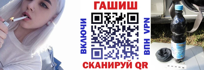 ГАШ Изолятор  кракен ССЫЛКА  Дмитровск 