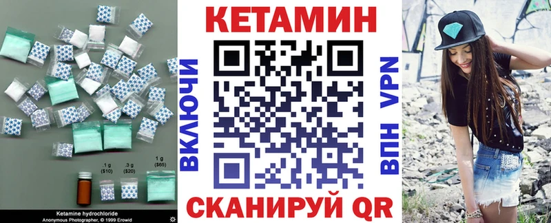 цены наркотик  Дмитровск  Кетамин VHQ 