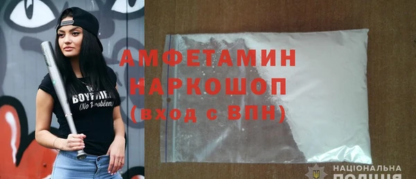 мефедрон мука Яранск