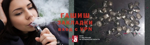 герыч Магадан