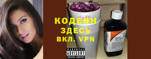 кокаин премиум Слюдянка
