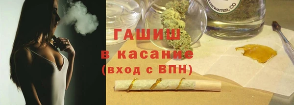 мескалин Снежинск
