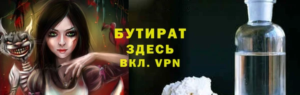 дживик Майский