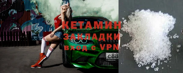 стаф Приозерск