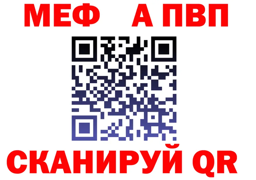 Меф VHQ ТОР площадка kraken Дмитровск