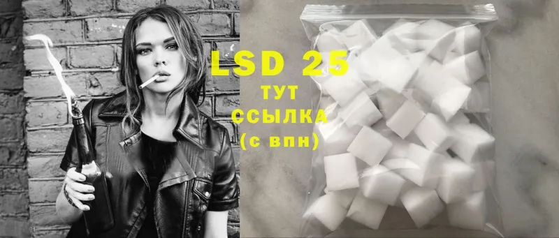 LSD-25 экстази кислота  Дмитровск 