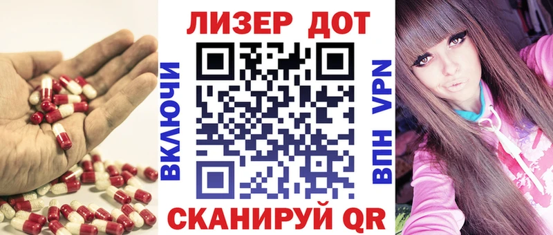 Лсд 25 экстази ecstasy  Дмитровск 