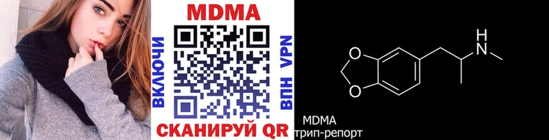 МДМА VHQ  это наркотические препараты  Дмитровск  omg ССЫЛКА 