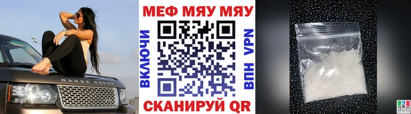 МЕФ 4 MMC  Дмитровск 