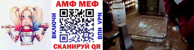 мега tor  Дмитровск  Первитин мет 